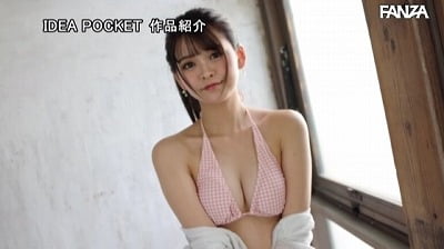 アイドルになるよりもエッチが好き過ぎた【杏ここ】デビュー