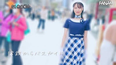 現役バスガイドから転身【村上悠華】専属女優AVデビュー