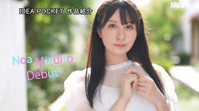 フランス系クォーター美女！20歳【水色ノア】AVデビュー作品サンプル２