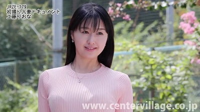 バイリンガルな関西弁美人四十路妻【工藤りおな】AVデビュー