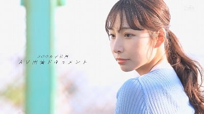 女子社員史上、肉感ある美尻【本多そら】AVデビュー作品