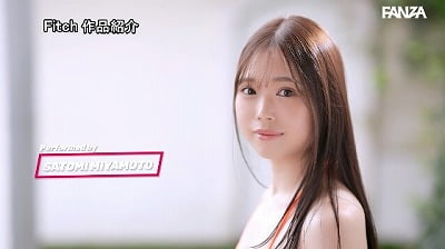 必殺！乳首舐め騎乗位！【宮本聡美】AVデビュー作品サンプル２