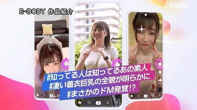 身バレが怖くてアカウントを消しちゃったティックト○カーサンプル２