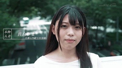 母乳も潮も撒き散らし！20代人妻【真白りま】AVデビュー作品