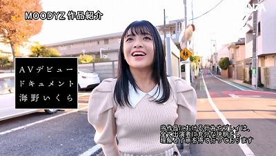 清楚の皮をかぶった隠れド変態ちゃん 本当のわたしグッチャグチャ喉ボコデビュー！ 海野いくら