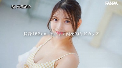 新人NO.1STYLE 倉木華 AVデビュー 「私の22年間とセックス、ぜんぶを見てくださいー」