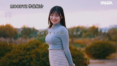 新人 専属 太陽みたいな輝き笑顔とHカップ 元朝ドラ候補生AVデビュー 堀田真央