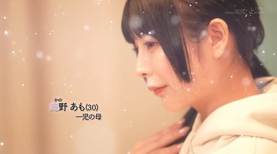 主人とのセックスを諦め毎晩のお風呂オナニーが日課の欲求不満ママ 鹿野あも 30歳 AV DEBUT