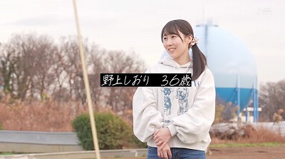 「人を喜ばせるのが好き」家庭に人生の大半を捧げてきたおっとりママ 野上しおり 36歳 AV DEBUT