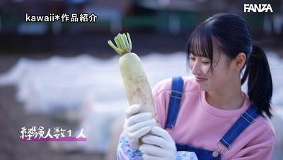 新人！kawaiiデビュー農業女子 川上しずく 大自然の力を味方につけた元気いっぱい農業エリートAVデビュー