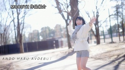 新人「大学では背が高くてモテないけどHがしたい！」 170cm8頭身極細スリムボディむっつりインテリ女子大生AVデビュー 安藤はる