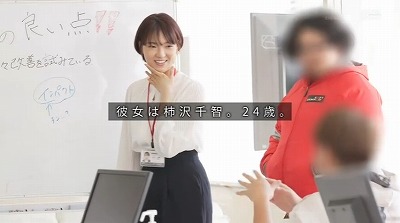 SOD女子社員 中途入社3か月 営業部 柿沢千智 初AV出演 誠実をモットーに、まじめに枕営業がんばります！！