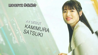 先生の秘密「教師を忘れたい時もあるんです…」生徒、同僚、両親、彼氏には…内緒。1本だけの思い出、現役女教師AVデビュー 神村さつき