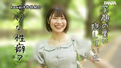 アイドルフェイスの裏に隠したもう一つの私…息苦しくてダークな世界 新人！kawaii*デビュー 桃瀬ひまり