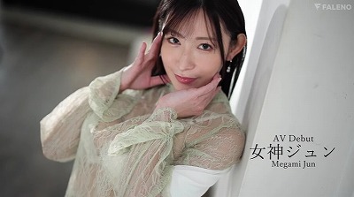「Who Are You？」写真展イベントで話題になった謎の美女 専属AV DEBUT 女神ジュン