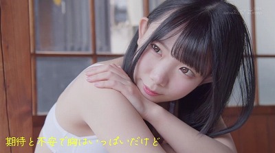 まっすぐ無邪気、エッチに貪欲。背伸びがしたい芋ひよこ女子 南日菜乃AVDEBUT