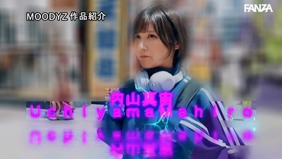 新人 ギャップがエロいショートカットの男の子っぽ女子 AV DEBUT 内山真宙