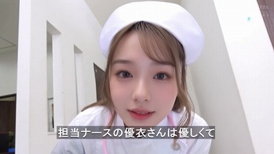 【妄想AI】カラダもココロも満身創痍なボクに起きた’幸運’ 溢れる母性が最高な優秀美女ナース天使優衣が診てくれる1泊2日検査入院