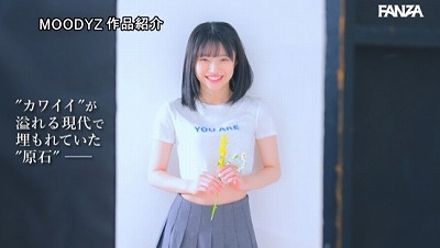 新人 専属 輝星きら 銀河系オンリーワン原石 純朴とスケベのギャップに沼る