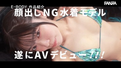 身長165cm B90cmGcup W54cm H86cm 着用サンプル画像がエロすぎてアクセス数が凄いことになった元保育士の長身スレンダー巨乳水着モデルAVデビュー 碧波しずくサンプル２