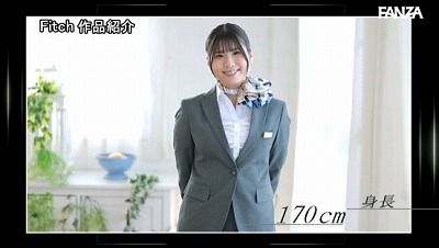思わず惚れちゃう愛嬌抜群の笑顔と ファーストクラス級の高身長ボディで貴方を虜にする 現役キャビンアテンダント 新人 藤森ひなみ AVデビュー