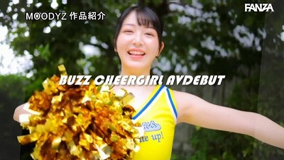 新人！第103回甲〇園でバズったあのチア。Gカップに成長してAVデビュー！ 真白ふわり