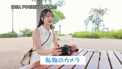 新人AV デビュー FIRST IMPRESSION 171 愛らしさ全開 花守夏歩サンプル２