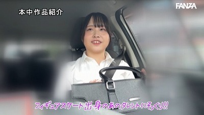 私、就活の合間にAV出演します 地方から企業面接のために上京して来た女子大生。面接と面接の空き時間に中出しAVデビュー！！ 南紫音