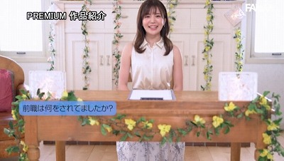 新人 元地方局アナウンサーAVデビュー 和香なつき