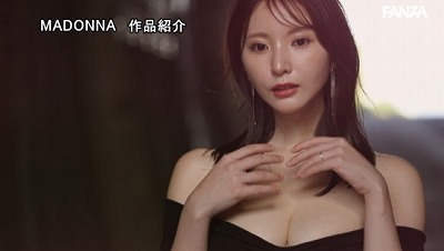 アナタに出逢えた奇跡、一生忘れられなくなるイイオンナ―。 2025年、最初で最高のMadonna超大型新人―。誕生 新妻ゆうか 31歳 AV DEBUT 一瞬、一瞬、すべてが美しいHカップ人妻―。サンプル２