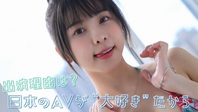 新人 世界的美少女AVデビュー アジアの奇跡 Tiny