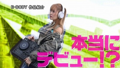 野生の天才痴女があらわれた! シーシャバーで出会ってノリで出演決めたスリム巨乳ガールズDJ 山城三日月