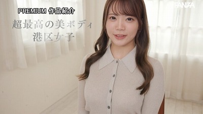 新人 椎名ななみ AVデビュー ミナトク神美女子の情熱溢れる本能セックスはサンプル２