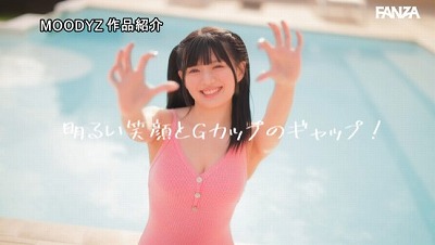 CUTIE MOON 新人 Gカップ現役女子大生 専属 夕月ゆる AV Debut！