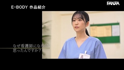 可愛さと色気の融和。〇〇大学附属病院 現役看護師（人妻）結婚3年目 29歳 Iカップ 柏木ふみか AVデビュー