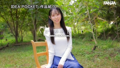 FIRST IMPRESSION 180 アイポケ史上No.1アンバランス美BODY 月城りり香サンプル２