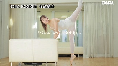 新人 お天気キャスターのような美人お姉さん S心をくすぐる身体の柔らかさを持つマゾバレリーナ 白森くるみAVデビュー