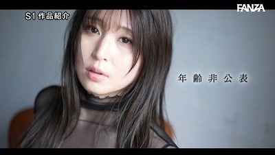新人NO.1 STYLE 年齢非公表 1億人の愛人 東実果