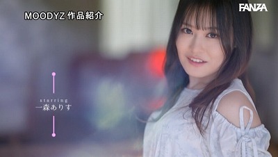 新人 アイドルオーディション100連敗。「もう私、脱ぎます!!」一森ありすAVデビューサンプル2