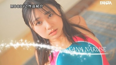 【引退後に抱き心地バツグンのむちシコ肉感ボディに】新人 ぽよ乳×プ二尻の元・全国8位新体操選手デビュー 成瀬花奈