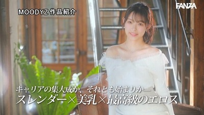 新人 ひとつ上のやまとなでしこ。No.1ラウンジ嬢 海月さなAVデビュー
