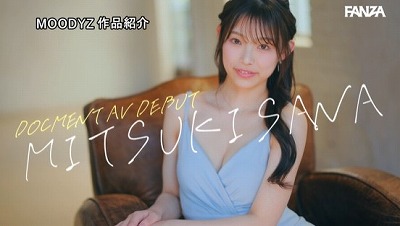 新人 ひとつ上のやまとなでしこ。No.1ラウンジ嬢 海月さなAVデビューサンプル2