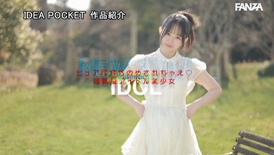 FIRST IMPRESSION 182 王道とイマドキのハイブリッド美少女 山田鈴奈