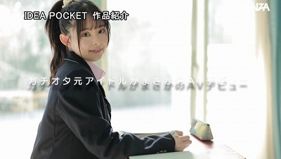 FIRST IMPRESSION 182 王道とイマドキのハイブリッド美少女 山田鈴奈サンプル2