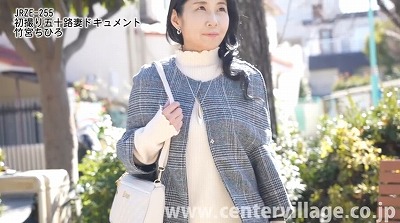 初撮り五十路妻ドキュメント 竹宮ちひろサンプル２